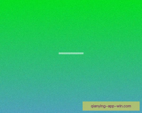 世界杯竞猜赔率最新查询分析与投注推荐全攻略