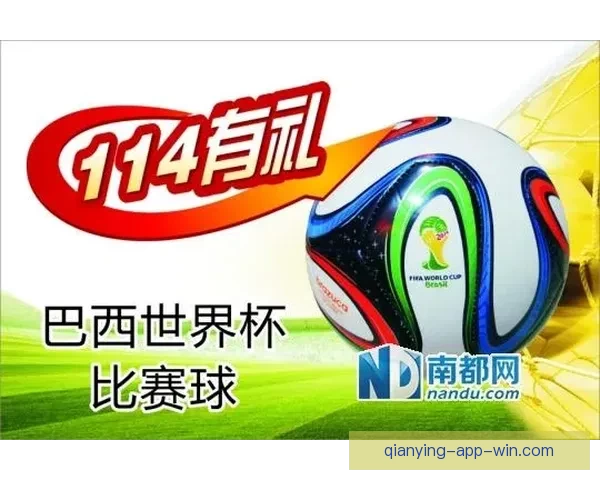 安全可靠的世界杯竞猜平台推荐助你轻松预测赛事结果享受无忧投注体验