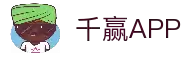 千赢APP - 多端同步访问与智能操作服务平台 | Qianying Sport